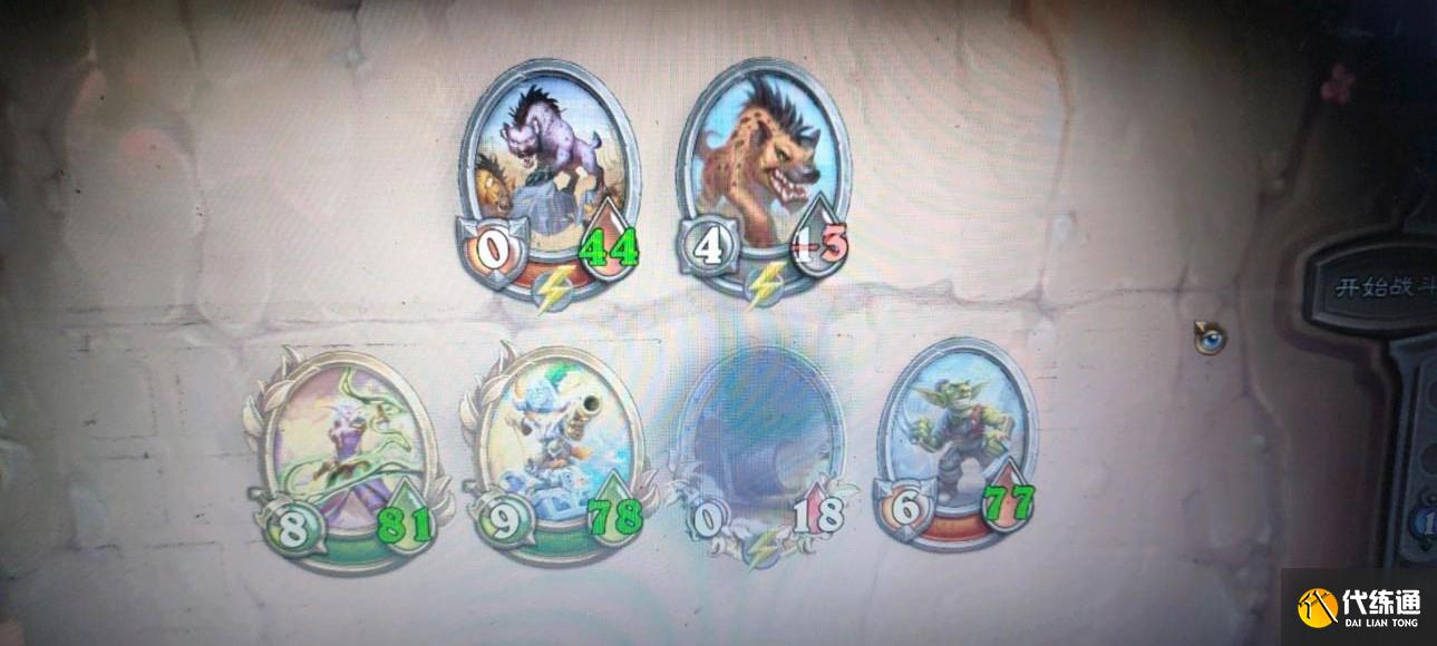 《炉石传说》佣兵战纪击败180只野兽打法攻略分享 《炉石传说》佣兵战纪击败180只野兽打法攻略分享