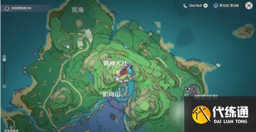 《原神》特别的御神签第四天任务流程攻略