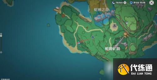 《原神》特别的御神签第四天任务流程攻略