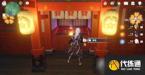 《原神》特别的御神签第四天任务流程攻略