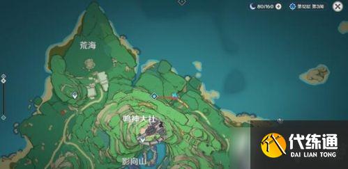 《原神》特别的御神签第四天任务流程攻略