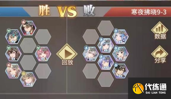 斗罗大陆武魂觉醒寒夜拂晓第九章通关攻略