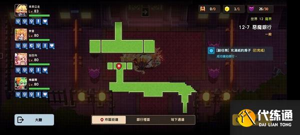 坎公骑冠剑12-7全收集攻略