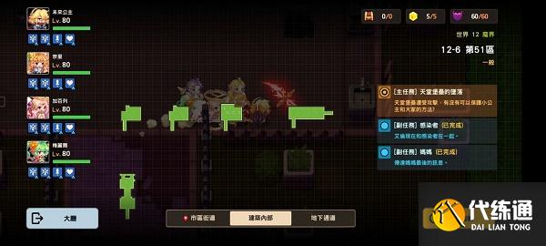 坎公骑冠剑12-6全收集攻略