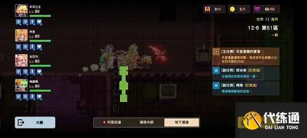 坎公骑冠剑12-6全收集攻略