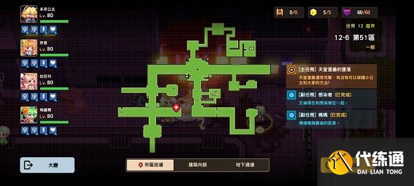 坎公骑冠剑12-6全收集攻略