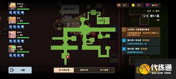 坎公骑冠剑12-6全收集攻略