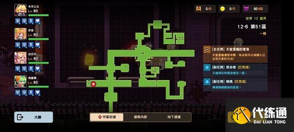 坎公骑冠剑12-6全收集攻略