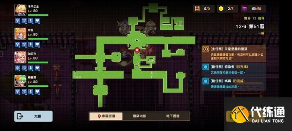 坎公骑冠剑12-6全收集攻略