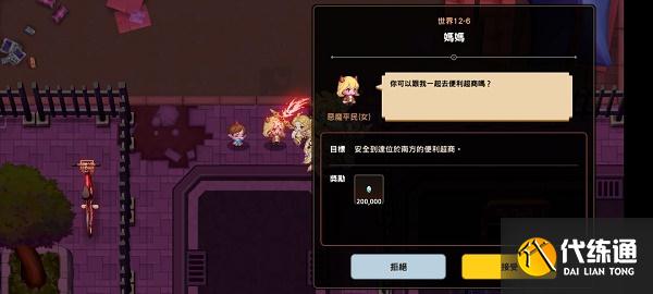 坎公骑冠剑12-6全收集攻略