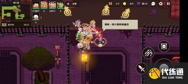 坎公骑冠剑12-6全收集攻略