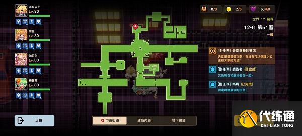 坎公骑冠剑12-6全收集攻略