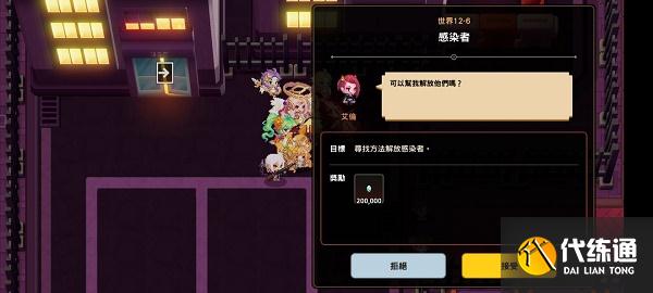 坎公骑冠剑12-6全收集攻略