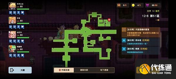 坎公骑冠剑12-6全收集攻略