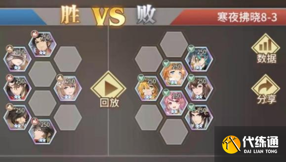 斗罗大陆武魂觉醒寒夜拂晓第八章通关攻略