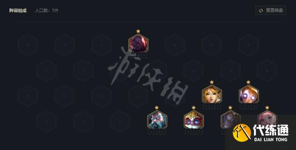 《云頂之弈》12.1圣盾薩勒芬妮怎么玩?12.1圣盾薩勒芬妮玩法分享