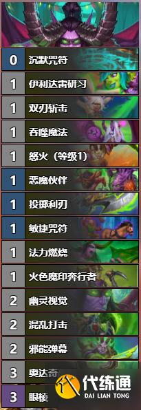 炉石传说奥特兰克的决裂流放瞎卡组怎么玩 奥特兰克的决裂流放瞎卡组攻略