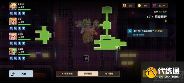 坎公骑冠剑12-7恶魔银行全收集攻略 12-7恶魔银行通关流程