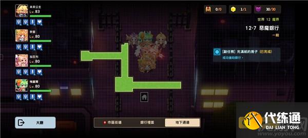 坎公骑冠剑12-7恶魔银行全收集攻略 12-7恶魔银行通关流程