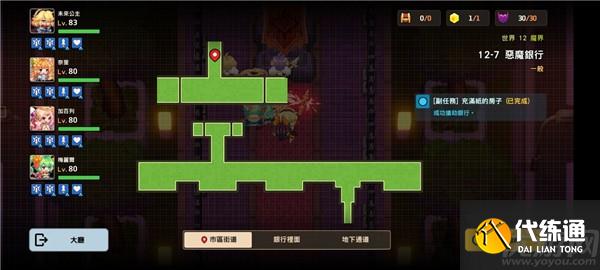 坎公骑冠剑12-7恶魔银行全收集攻略 12-7恶魔银行通关流程