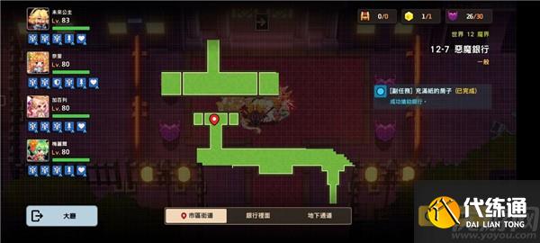 坎公骑冠剑12-7恶魔银行全收集攻略 12-7恶魔银行通关流程