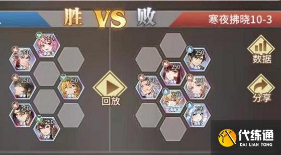 斗罗大陆武魂觉醒寒夜拂晓第十章终章通关攻略