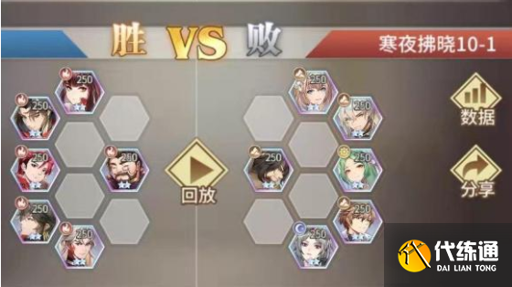 斗罗大陆武魂觉醒寒夜拂晓10-1过关攻略