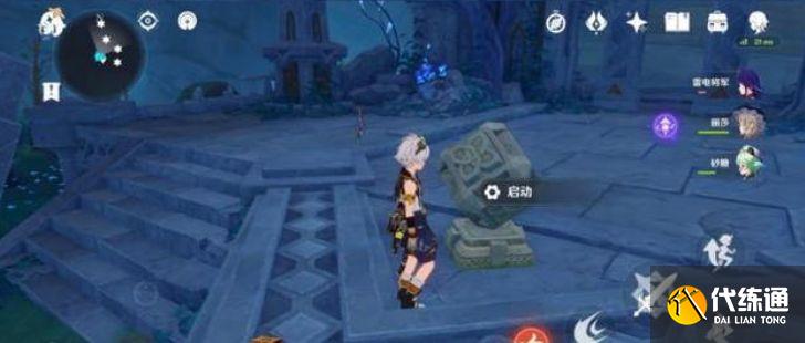 原神渊下宫大门机关画面