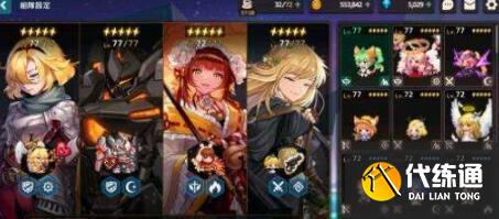 坎公骑冠剑老头光队打法思路 坎公骑冠剑老头光队打法思路