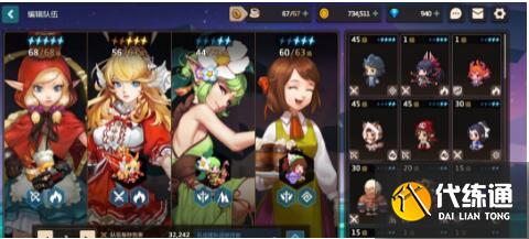 坎公骑冠剑老头光队打法思路 坎公骑冠剑老头光队打法思路