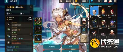 坎公骑冠剑老头光队打法思路 坎公骑冠剑老头光队打法思路