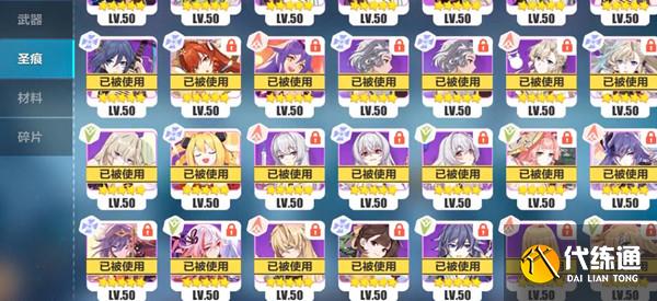 崩坏3阿拉哈托α玩法攻略