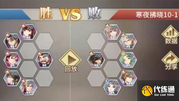 斗罗大陆武魂觉醒寒夜佛晓第十章通关攻略