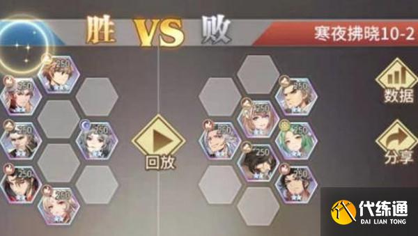 斗罗大陆武魂觉醒寒夜佛晓第十章通关攻略