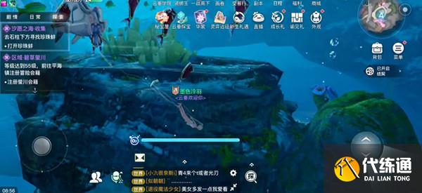 天谕手游灵弈远征玩法攻略