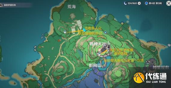 《原神》诡谲的御神签任务汇总分享 原神2