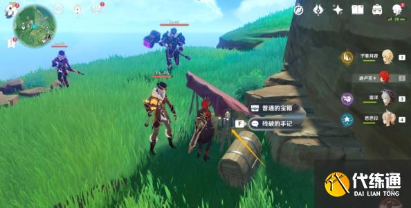 《原神》诡谲的御神签任务汇总分享 原神4