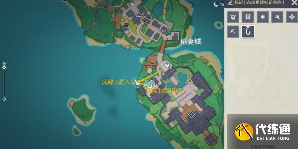 《原神》诡谲的御神签任务汇总分享 原神11