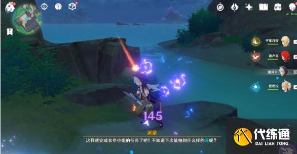 《原神》诡谲的御神签任务汇总分享 原神15