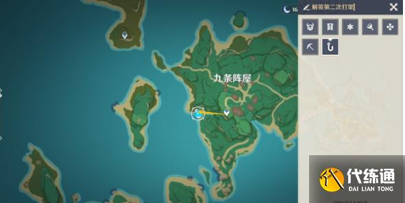 《原神》诡谲的御神签任务汇总分享 原神16