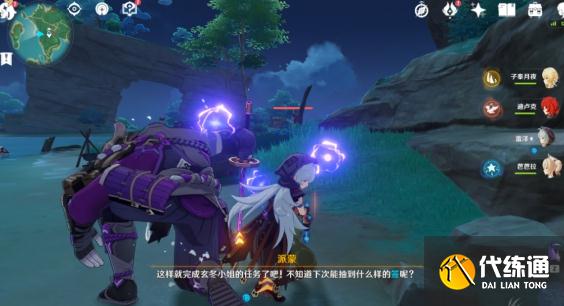 《原神》诡谲的御神签任务汇总分享 原神19