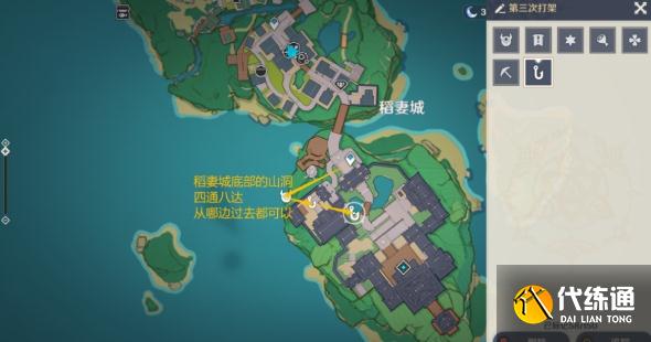 《原神》诡谲的御神签任务汇总分享 原神20