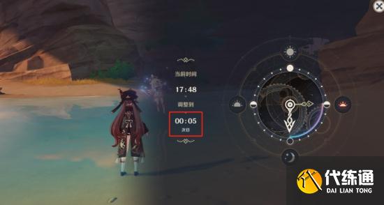 《原神》诡谲的御神签任务汇总分享 原神22