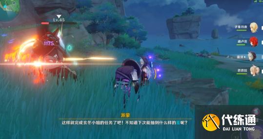 《原神》诡谲的御神签任务汇总分享 原神29