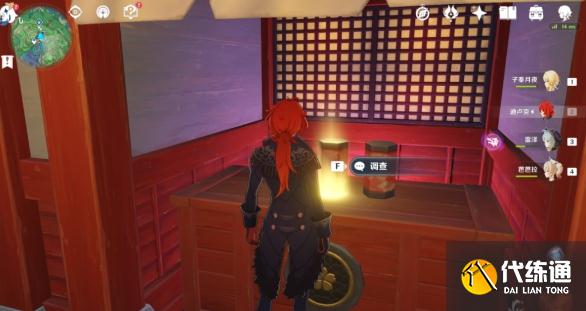 《原神》诡谲的御神签任务汇总分享 原神30