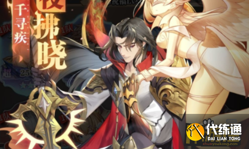 斗罗大陆武魂觉醒千寻疾阵容怎么搭配 斗罗大陆武魂觉醒千寻疾阵容怎么搭配