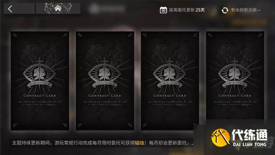 明日方舟:“傀影与猩红孤钻”常驻肉鸽指南