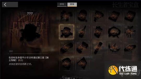 明日方舟:“傀影与猩红孤钻”常驻肉鸽指南