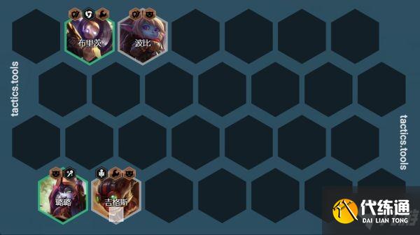 《云頂之弈》12.1版圣杯發(fā)條玩法教學(xué)