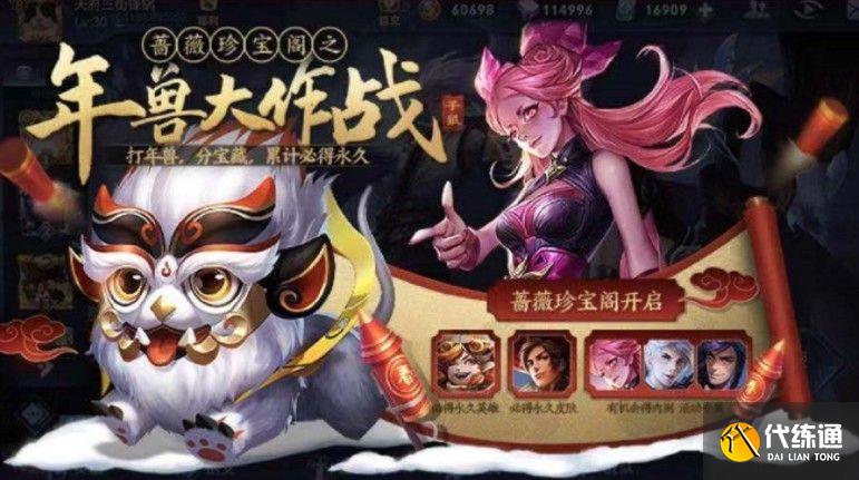 王者荣耀春节未成年能玩多久？2022春节未成年时间限制介绍[多图]图片1